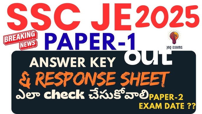 SSC JE 2025 Answer Key Out Download PDF & How to Raise Objection