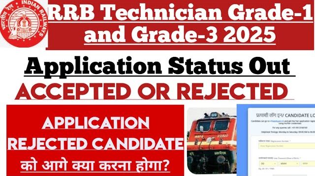 RRB Technician 2025 Application Status OUT Check Exam Timing & Shift Schedule
